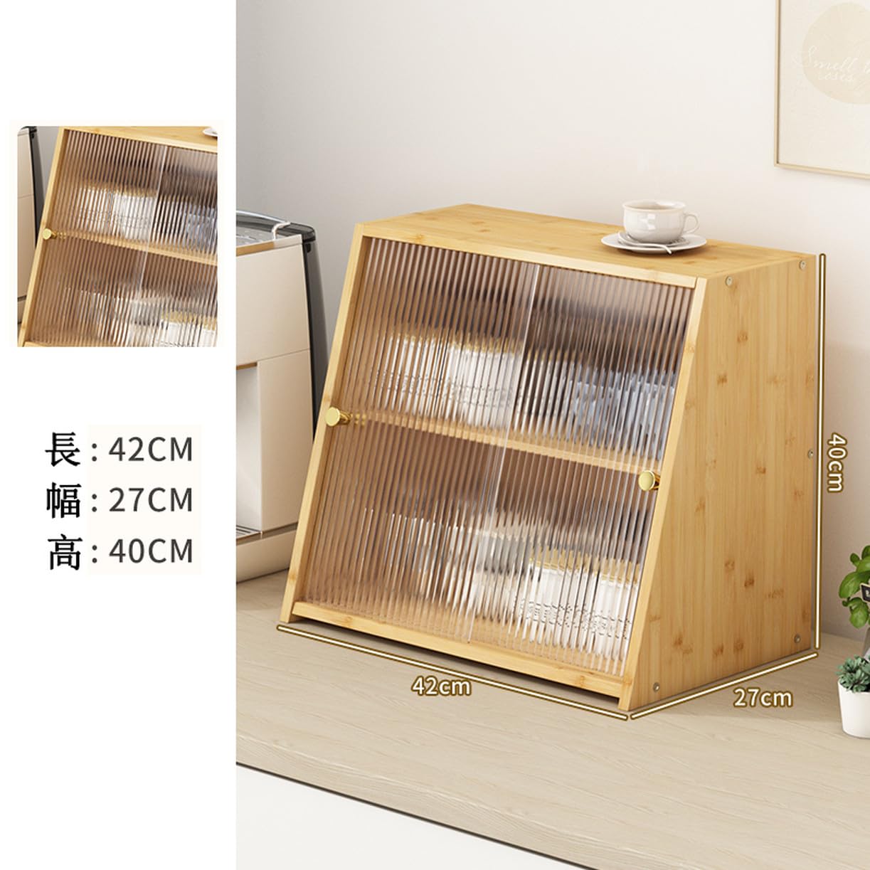 Amazon｜MJKQ9 食器棚 木目調 ガラス扉 42*24*29 キッチンラック ミニ